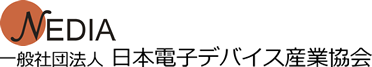 NEDIA 第12回 電子デバイスフォーラム京都(2025) 特設サイト