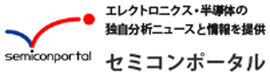 (株)セミコンダクタポータル