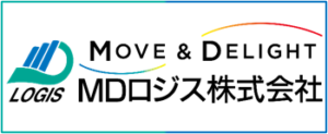 MDロジス㈱